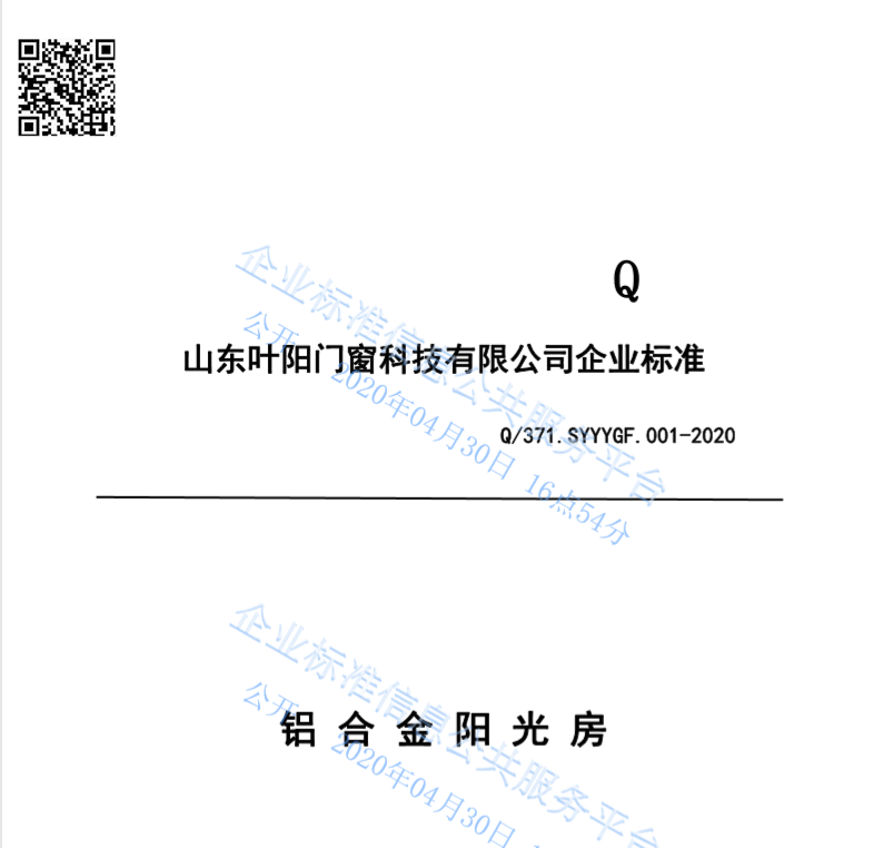 1590810751147217.png 55b3502447e88e2bef204b009949832.png