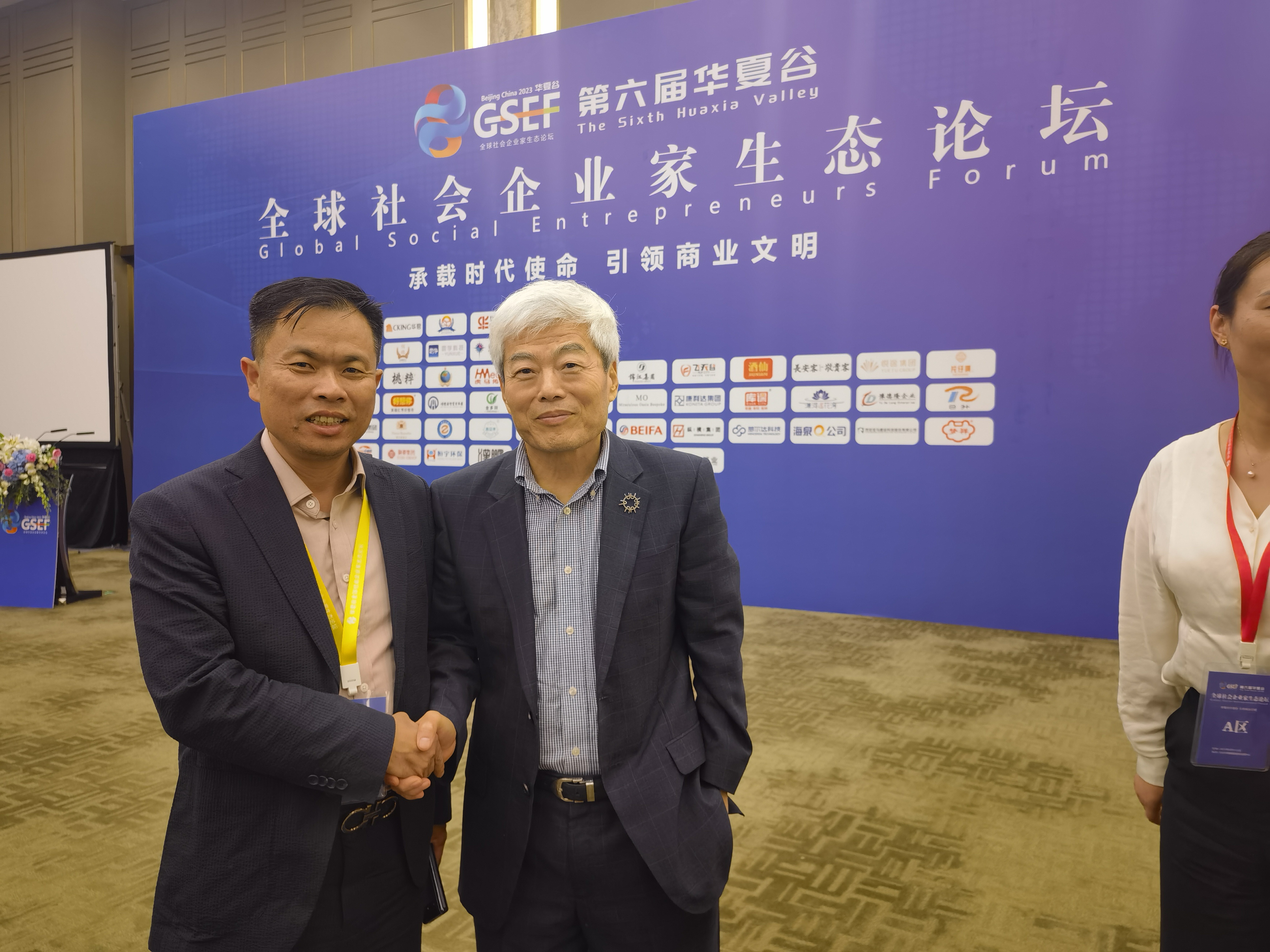 1694656725272064.jpg 微信圖片_20230912133912.jpg